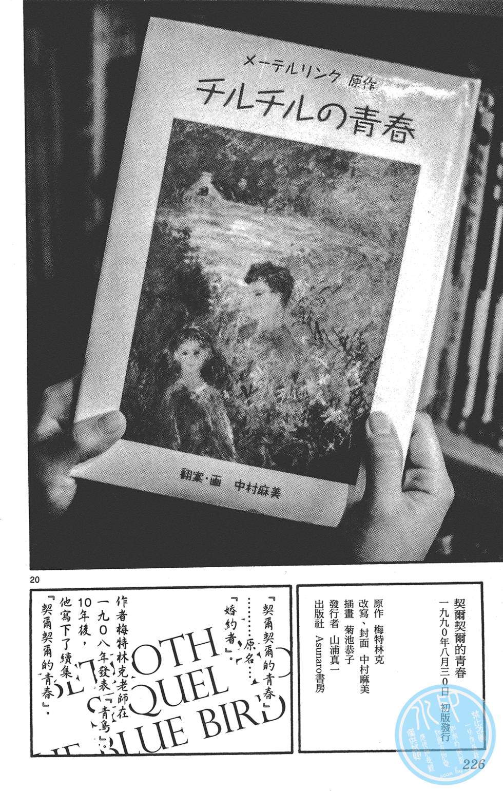 第225页