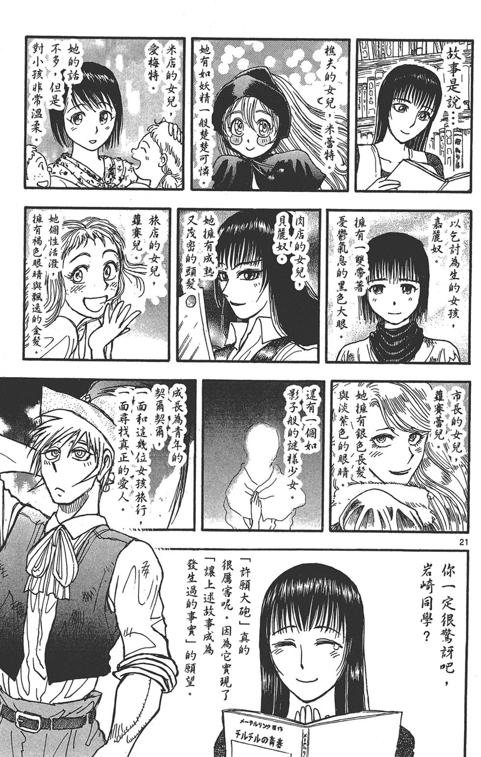 第226页