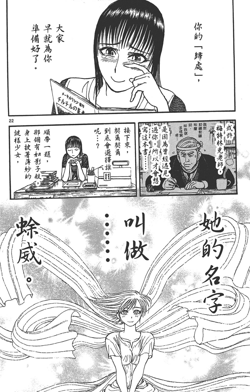 第227页