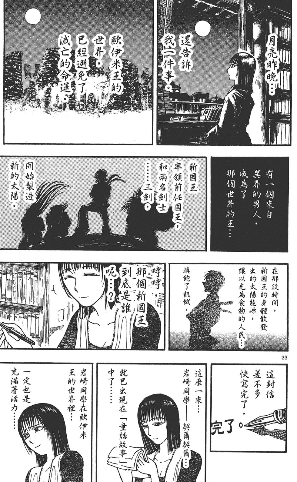 第228页