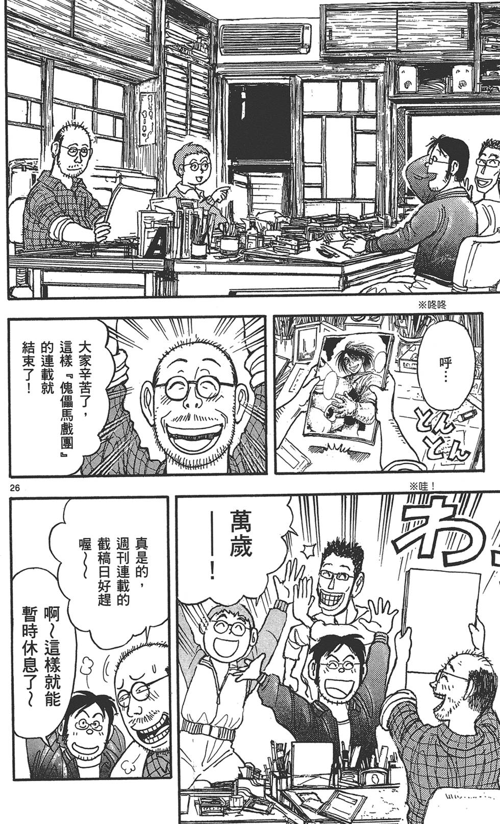 第231页