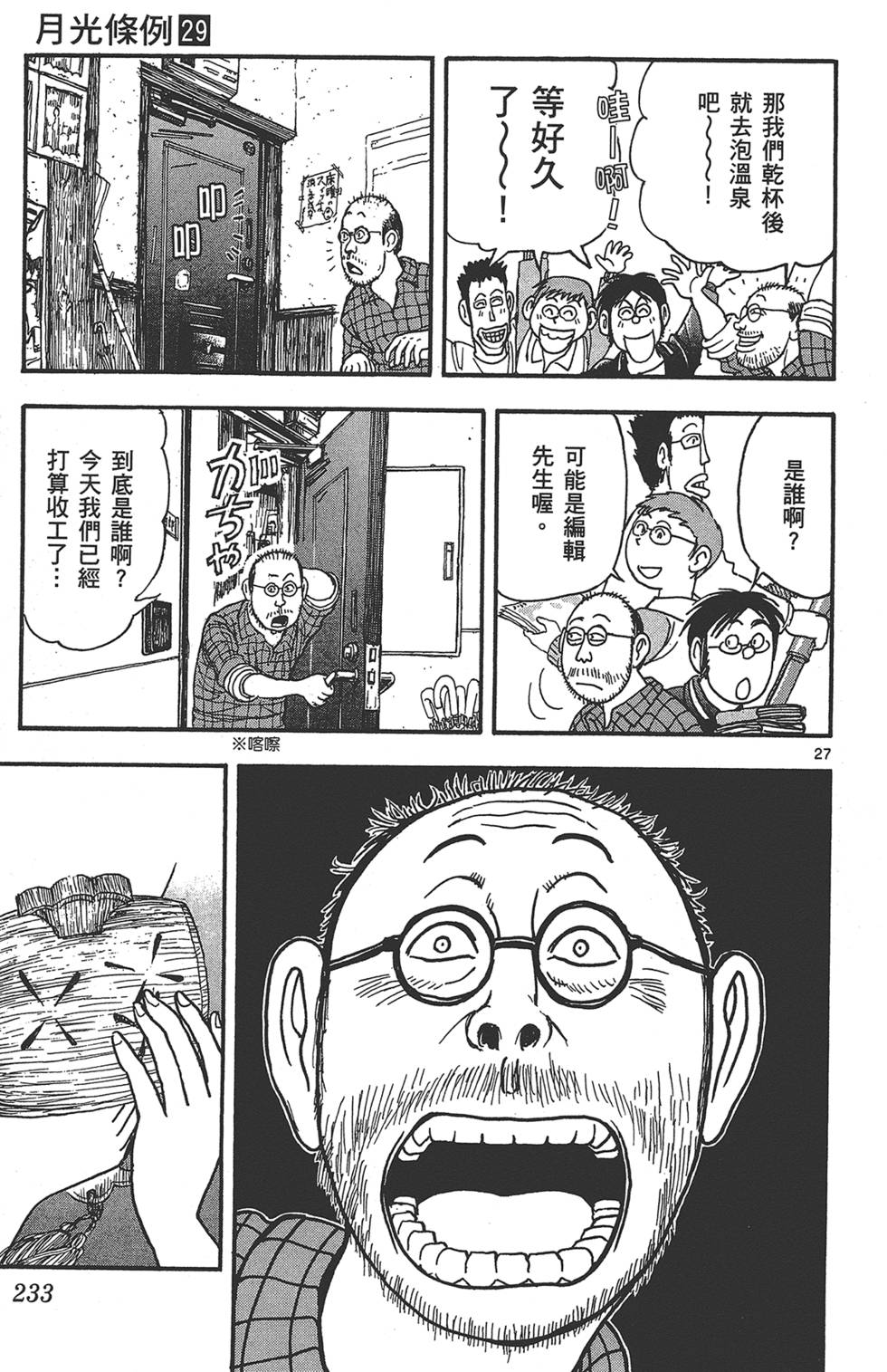 第232页