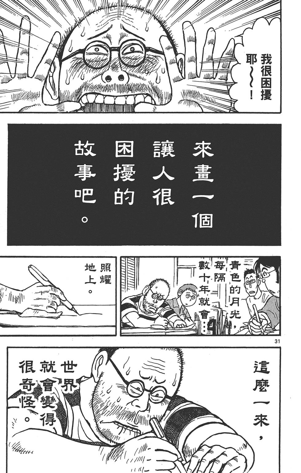 第236页