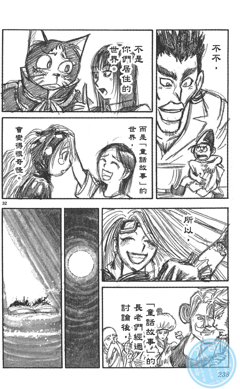 第237页