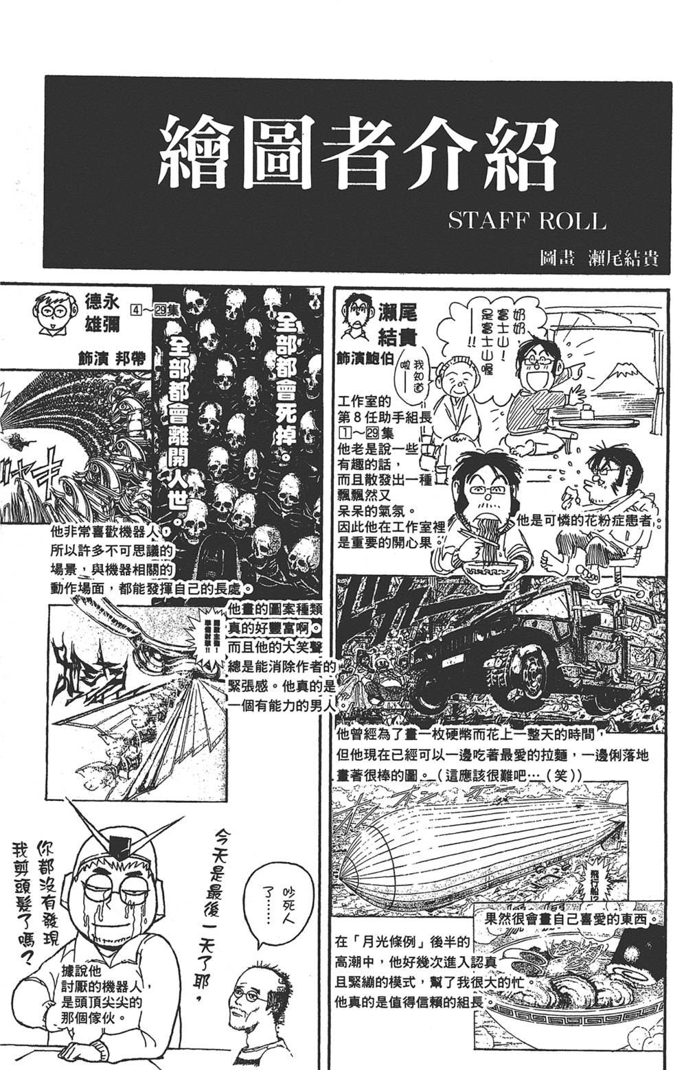 第240页