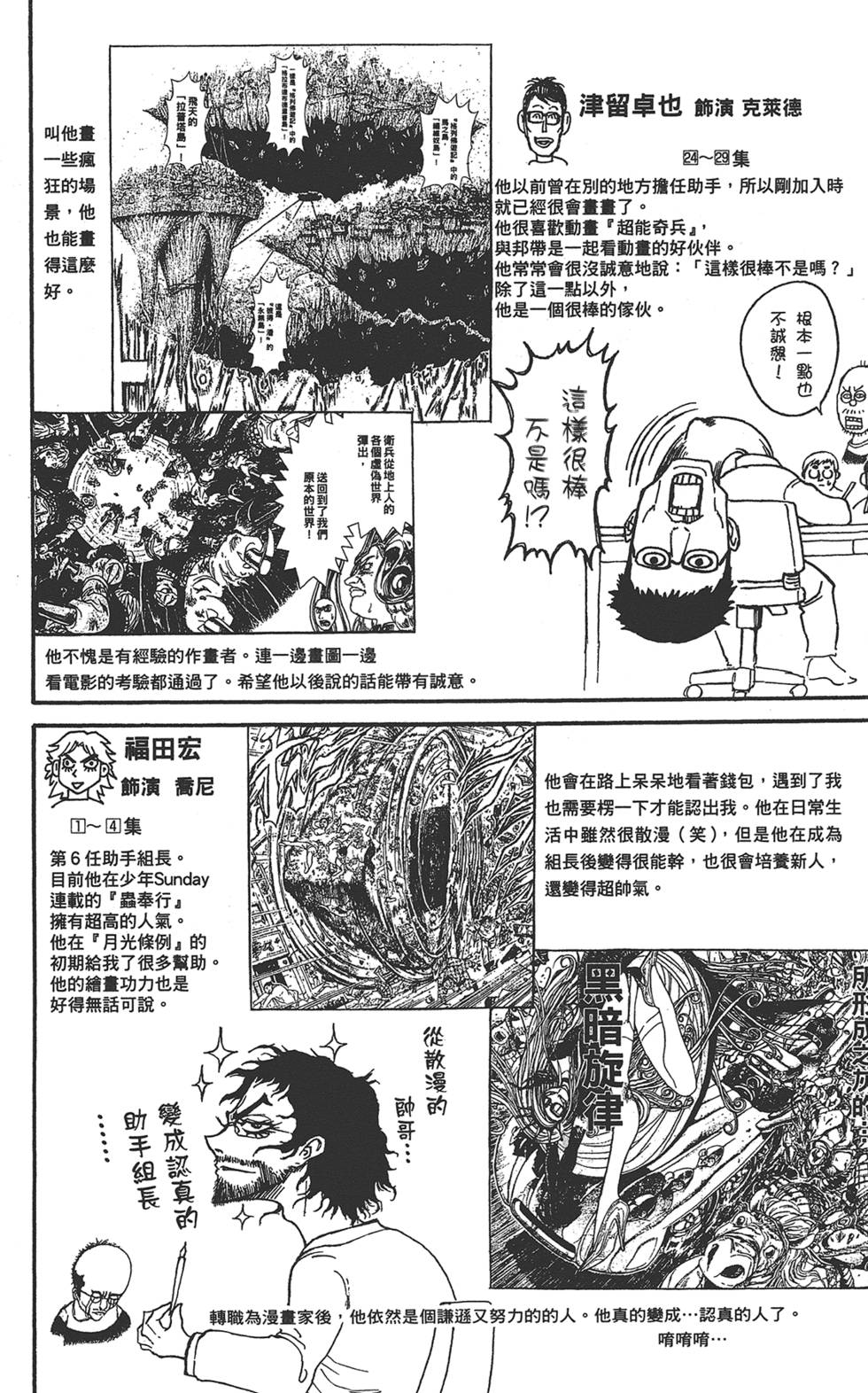 第241页