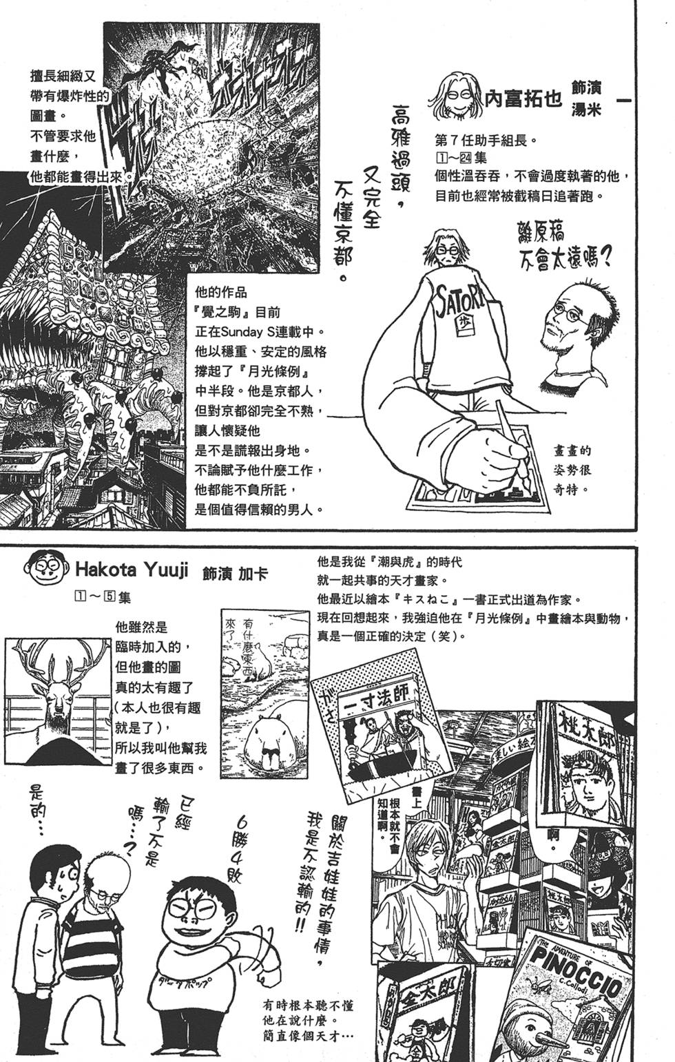 第242页