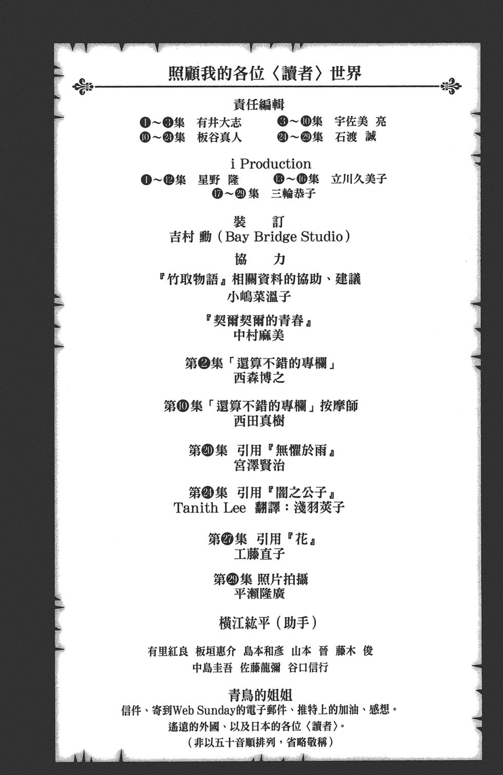 第243页