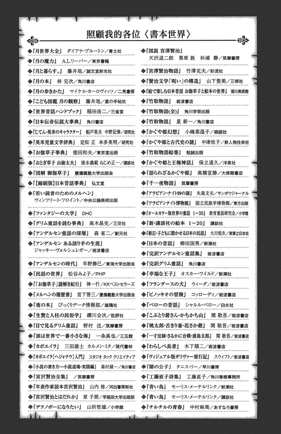 第244页