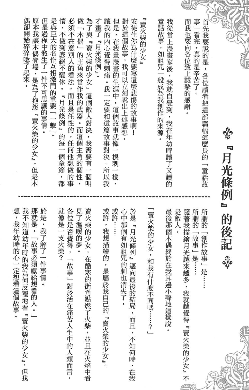 第245页