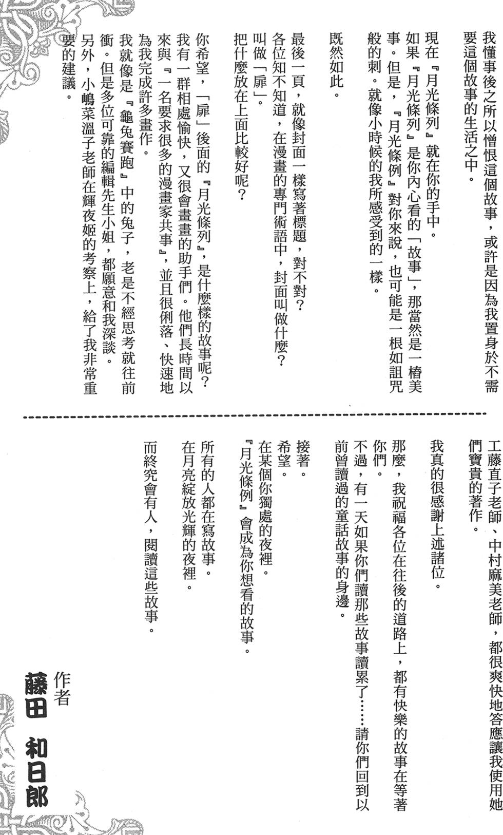 第246页