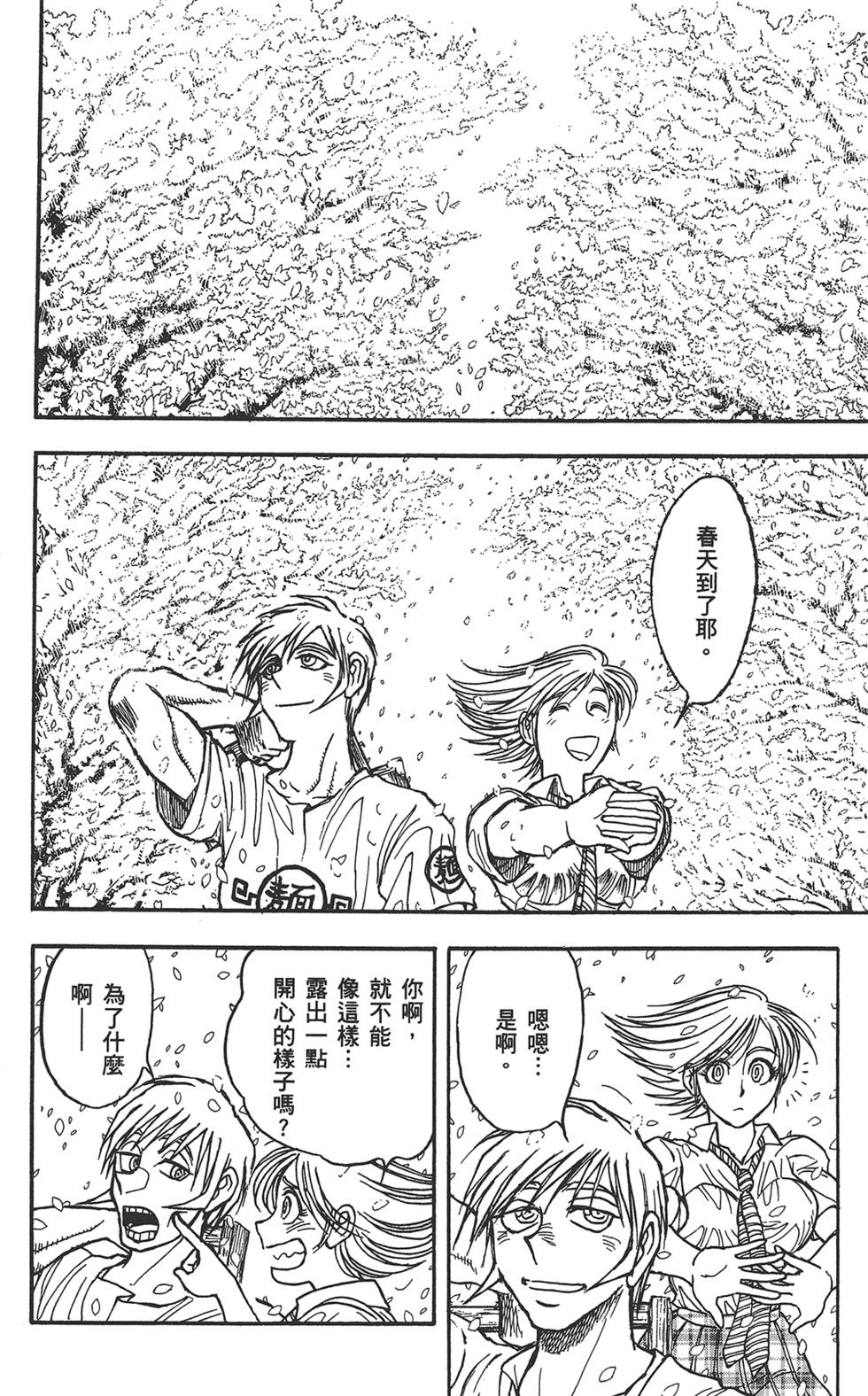 第247页