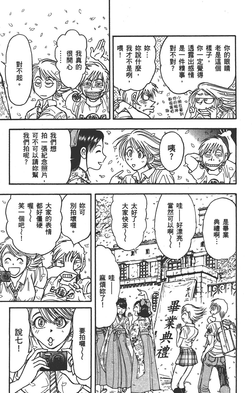 第248页