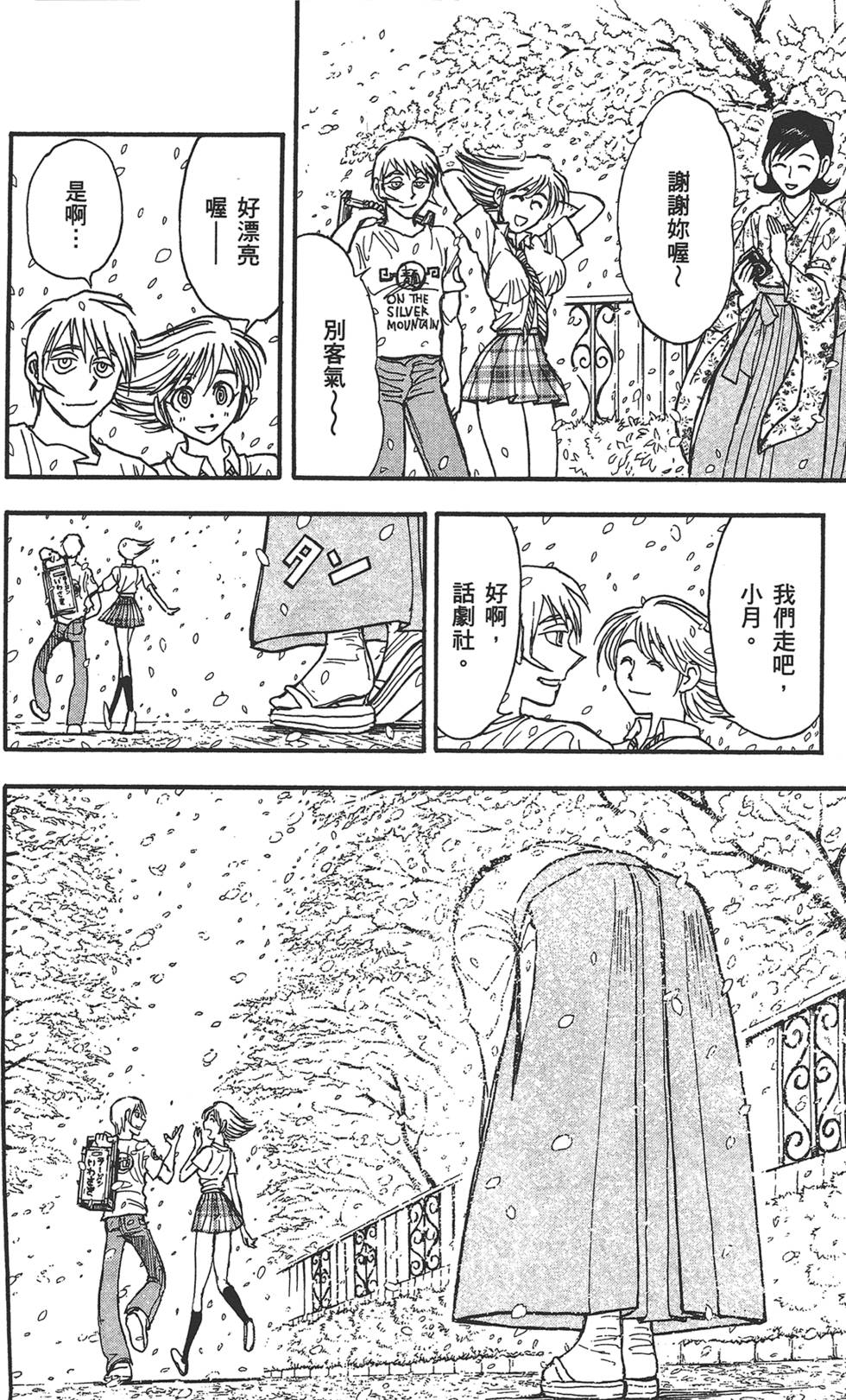 第251页