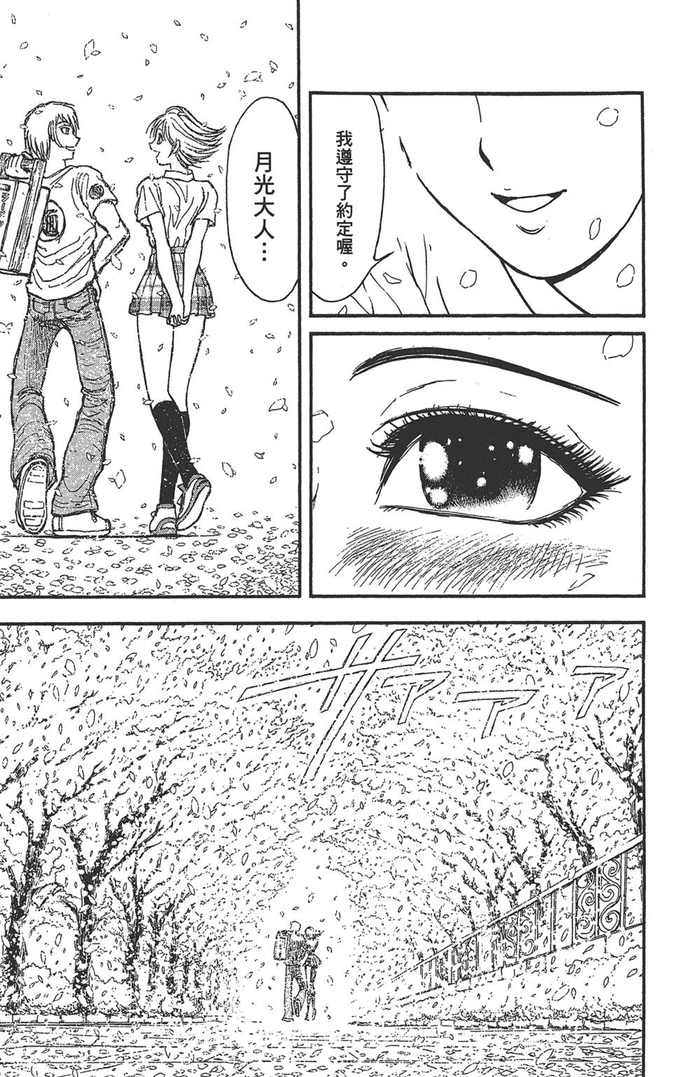 第252页