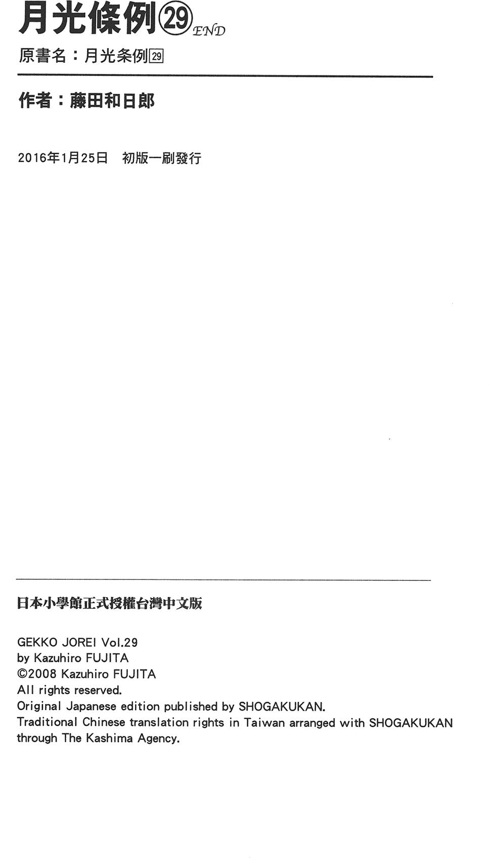 第253页