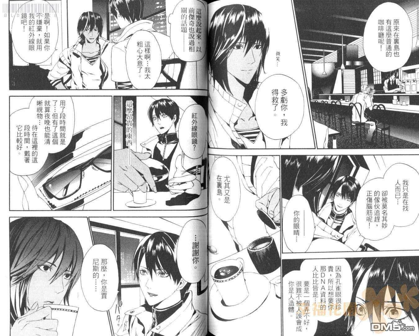 第73页