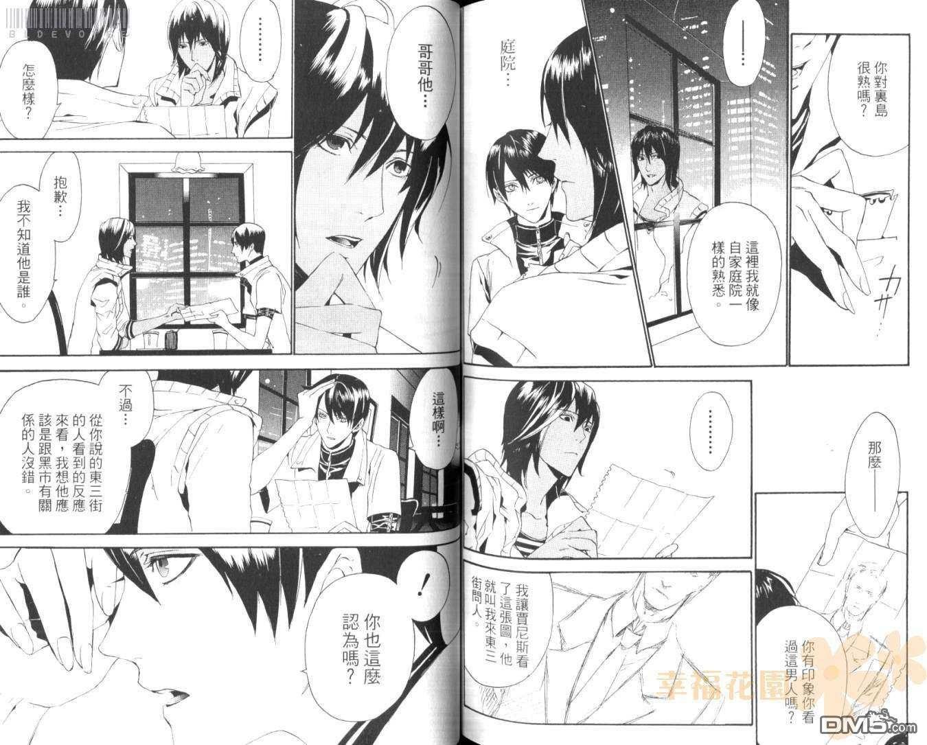 第76页