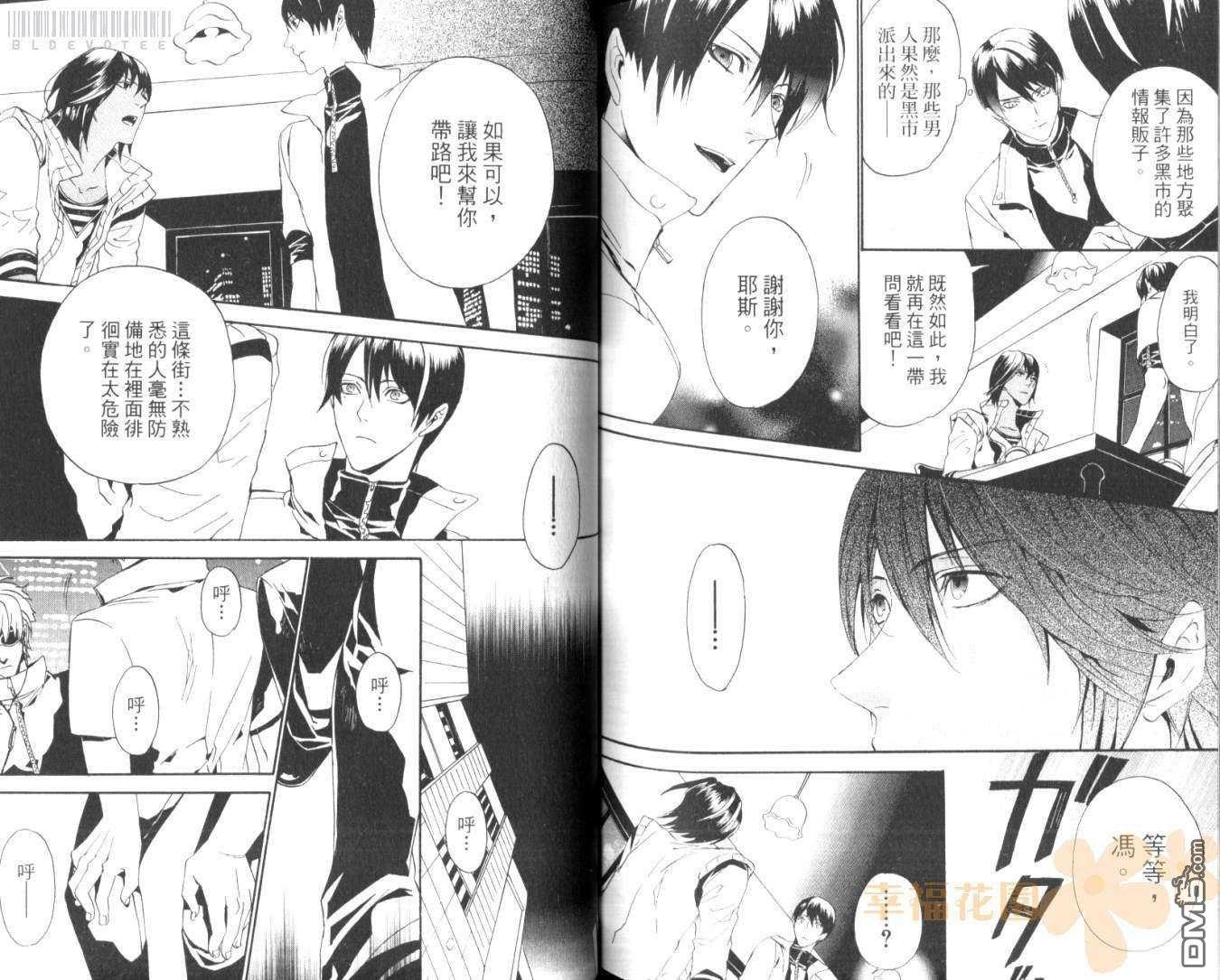 第77页