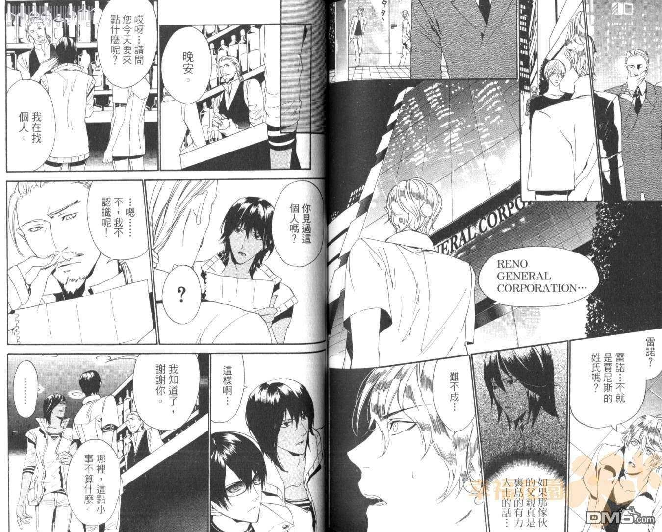 第79页