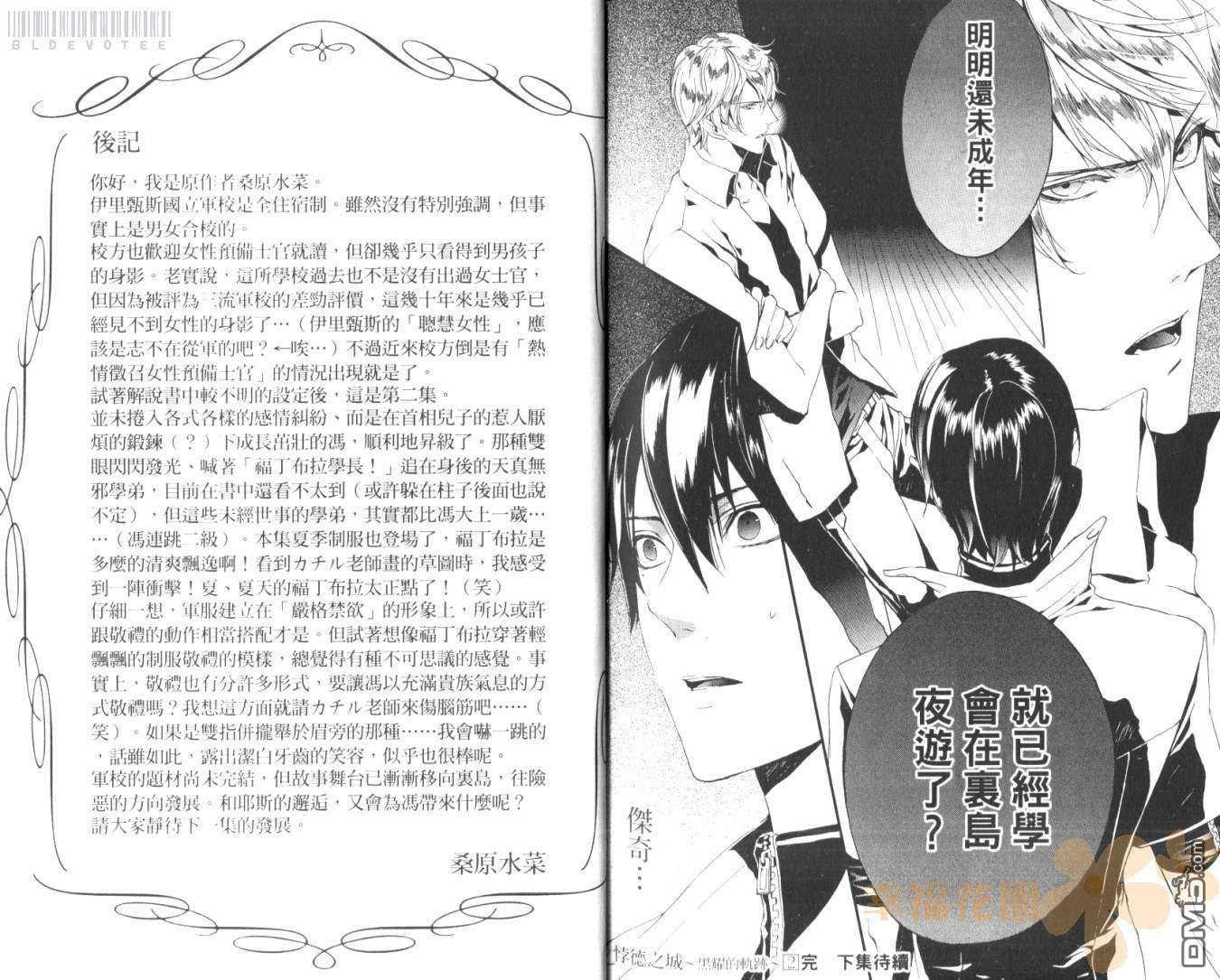 第88页