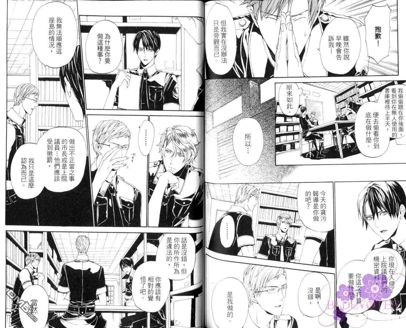 第76页