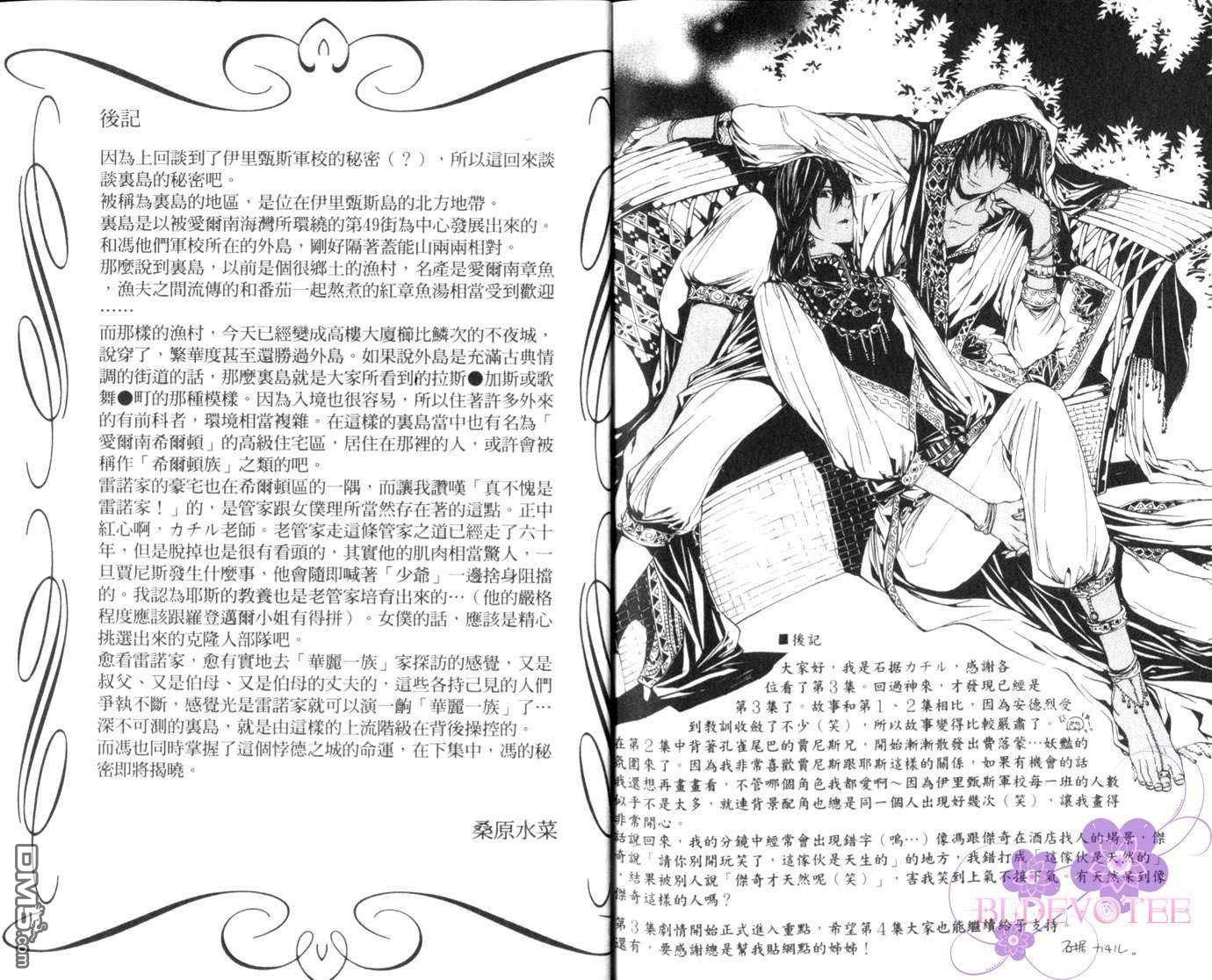 第87页