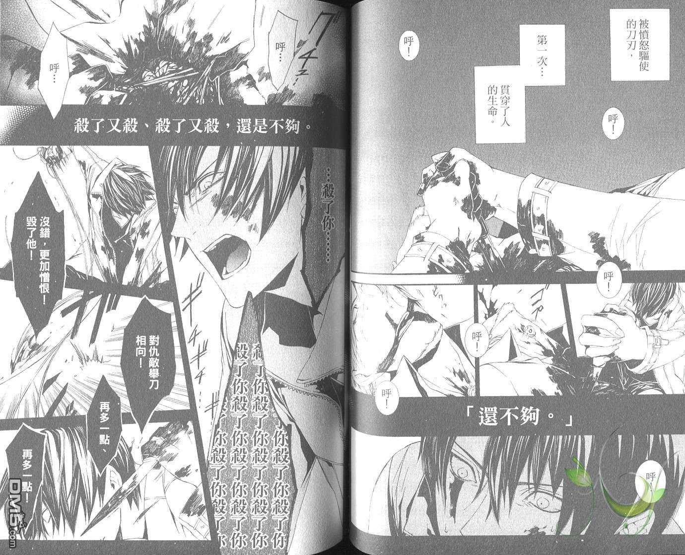 第42页