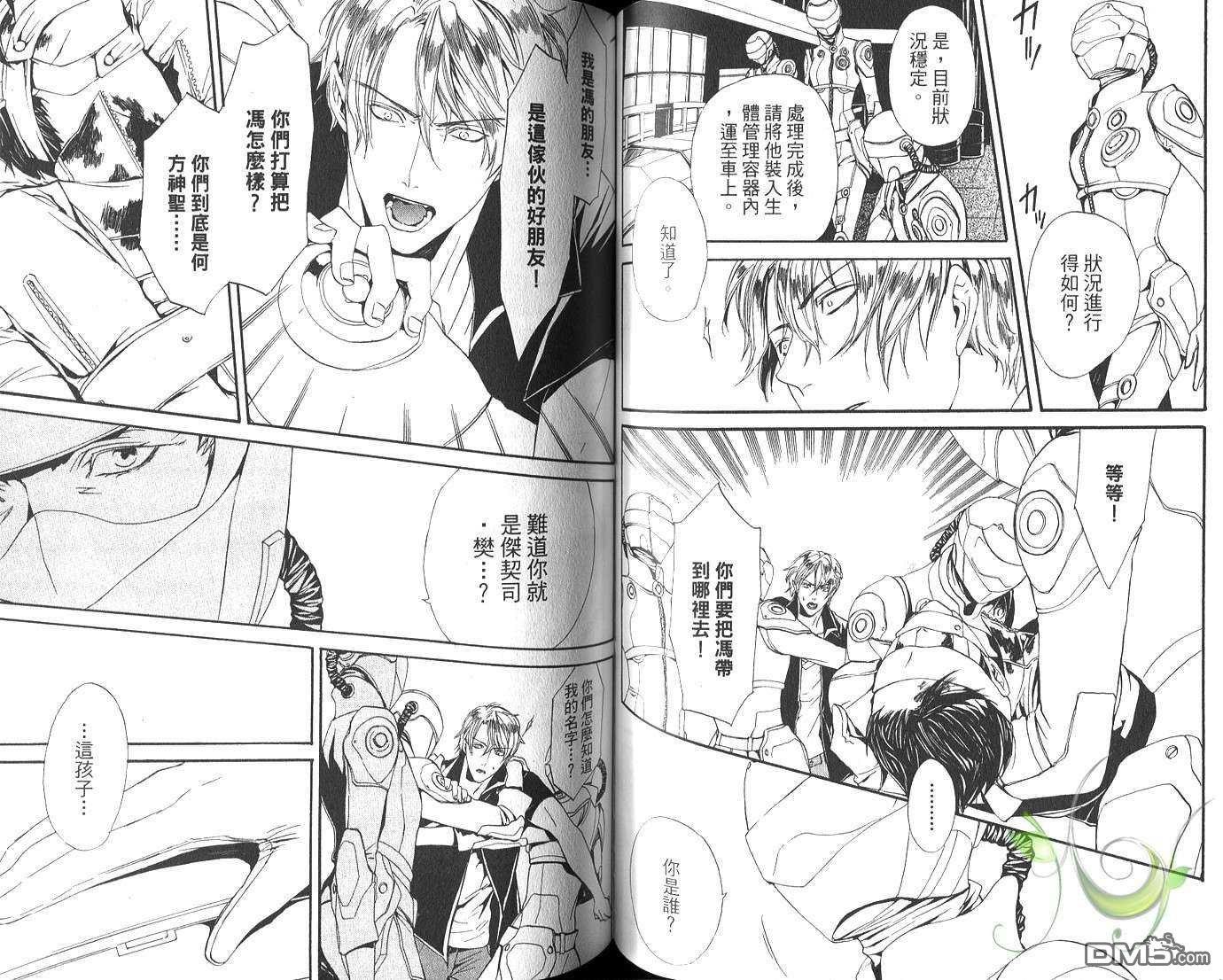 第51页