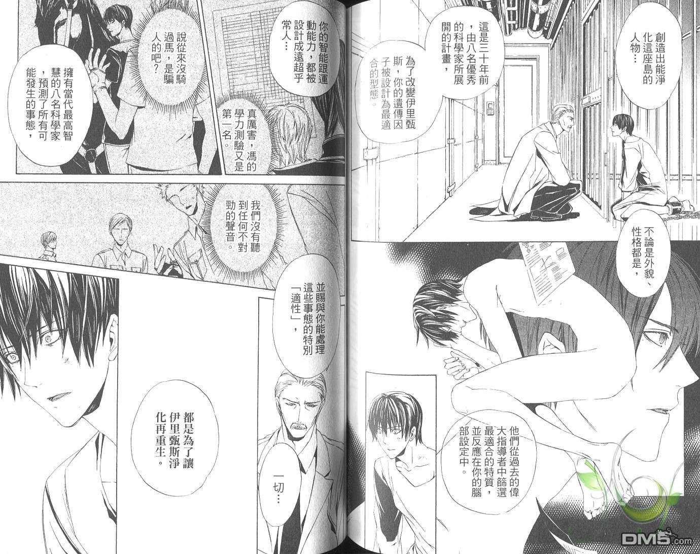 第76页