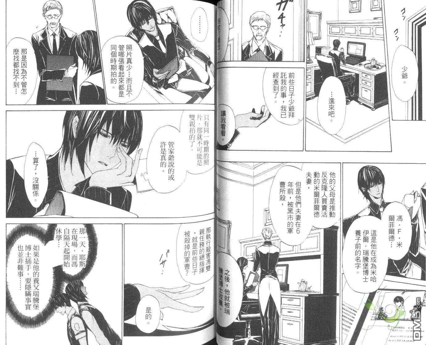 第30页