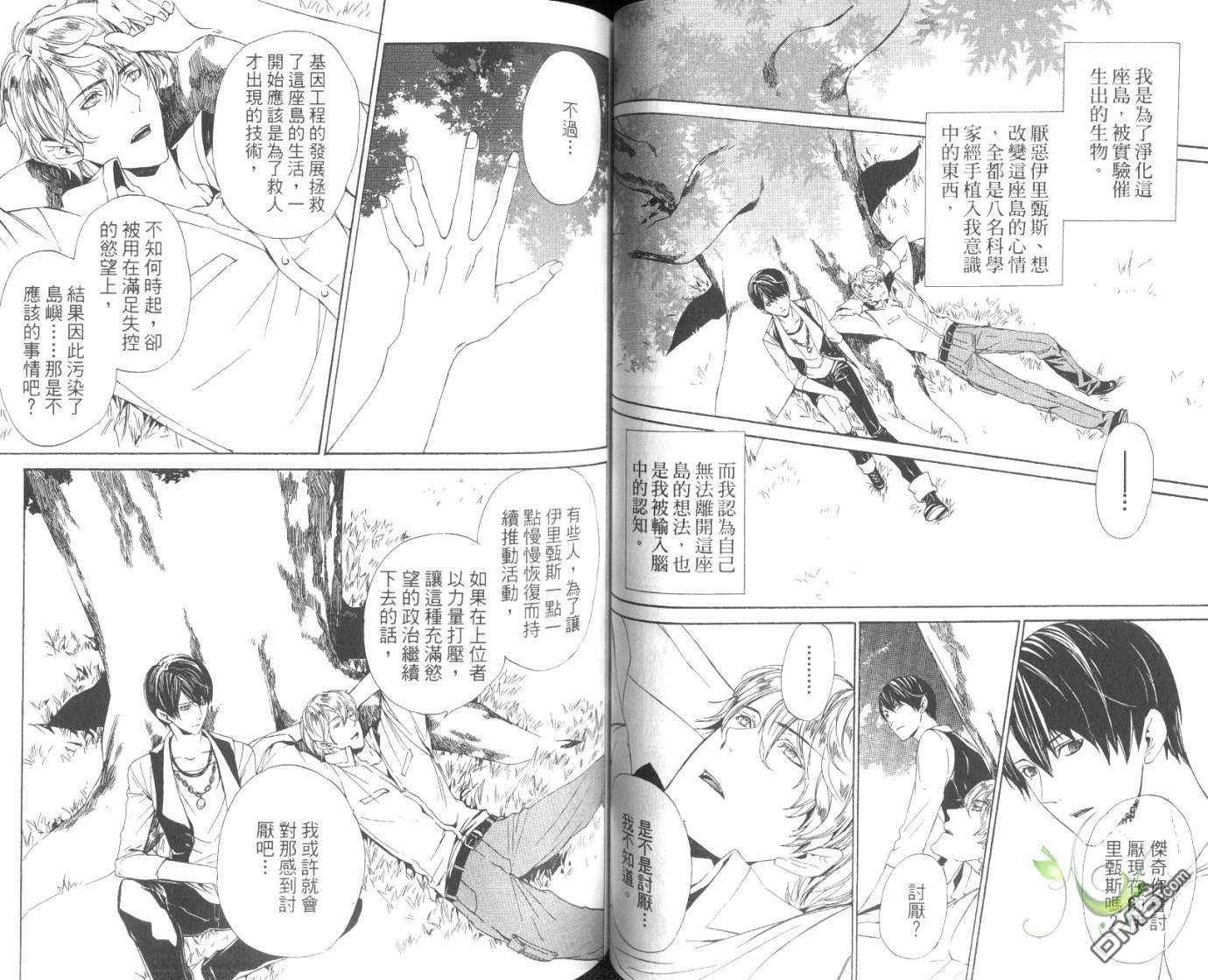 第43页
