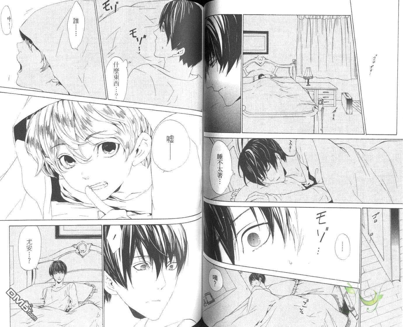 第47页