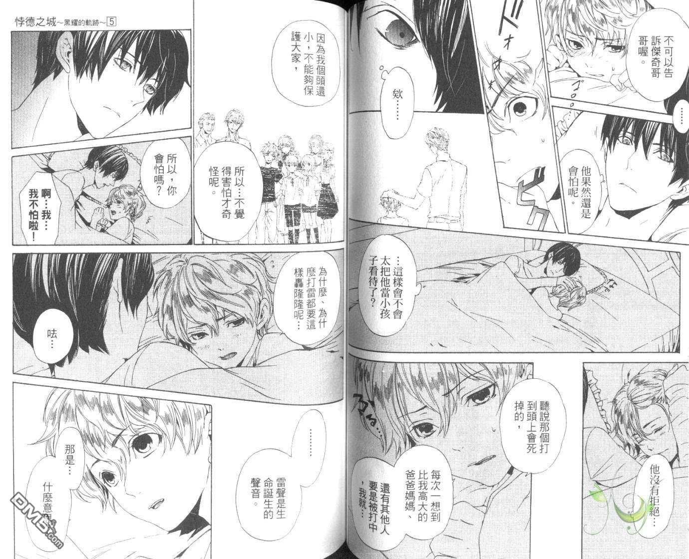 第48页
