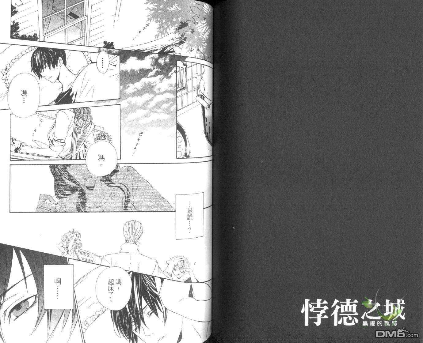 第52页
