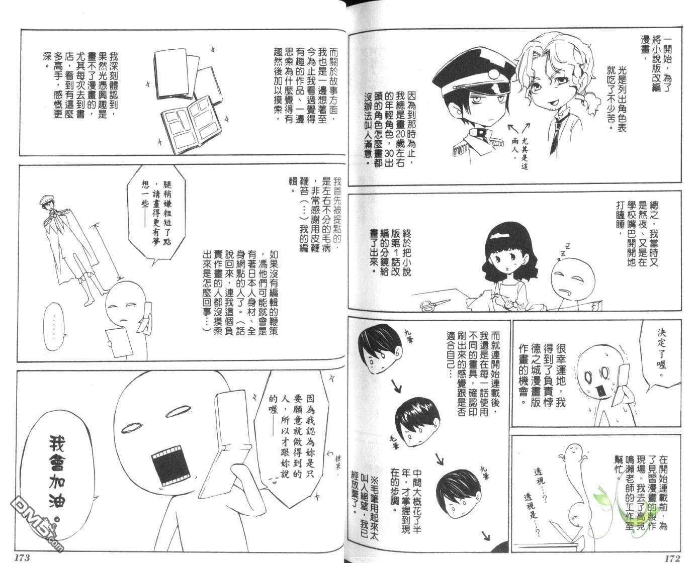 第86页