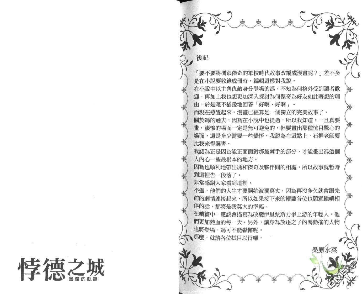 第88页