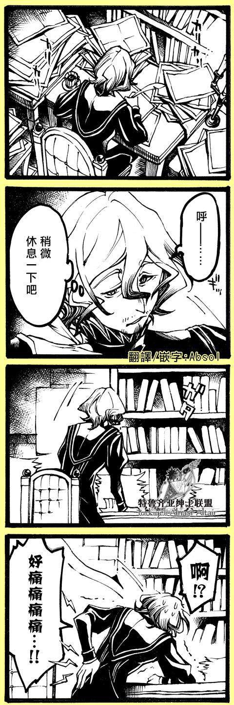 第71页