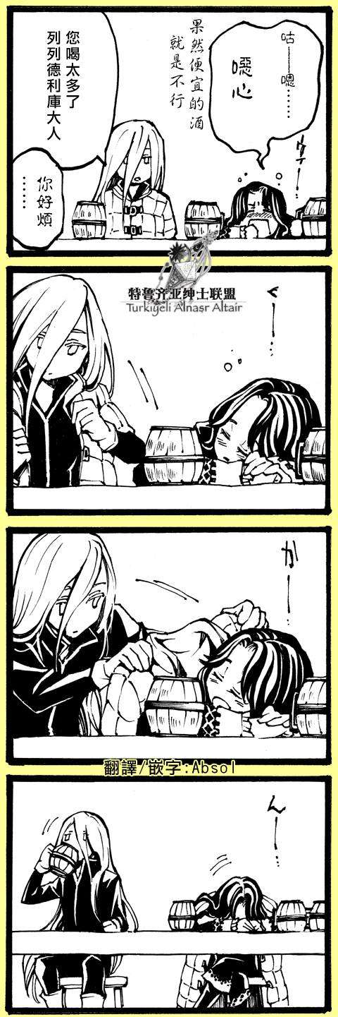 第73页
