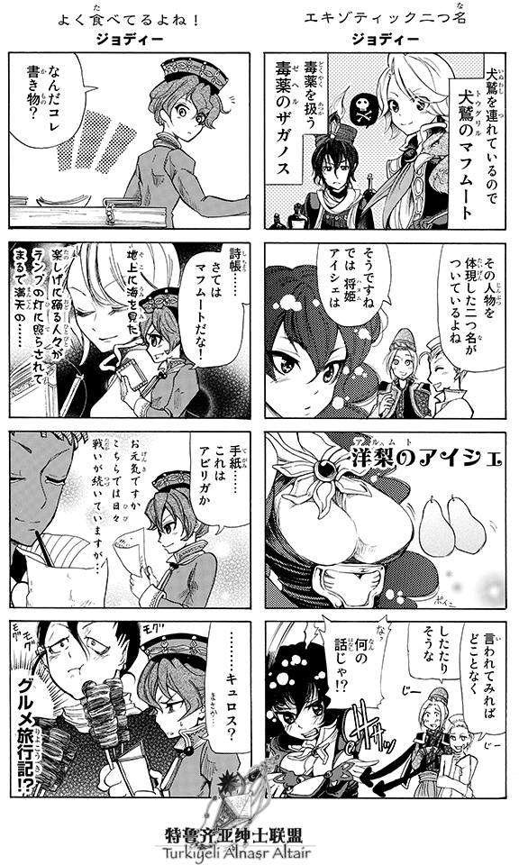 第82页