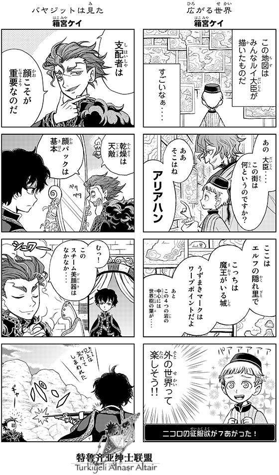 第83页