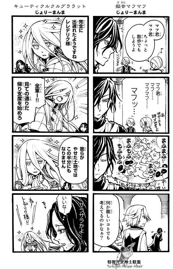 第90页