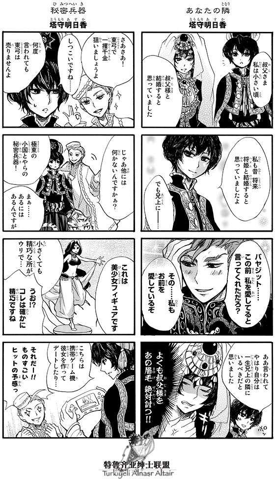 第98页