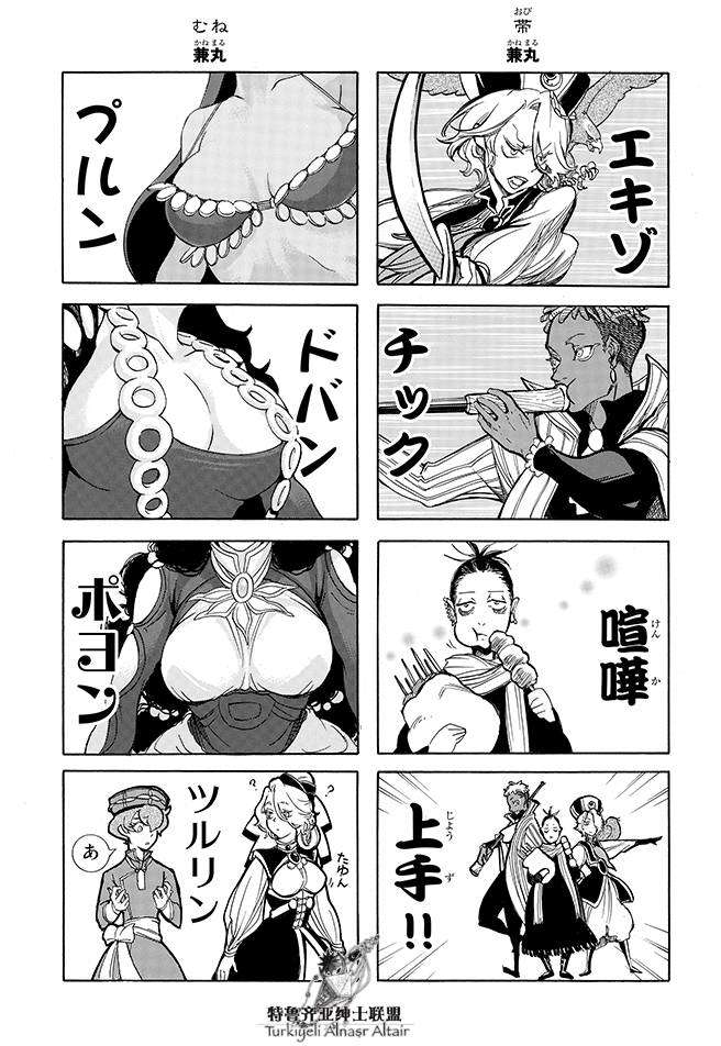 第100页