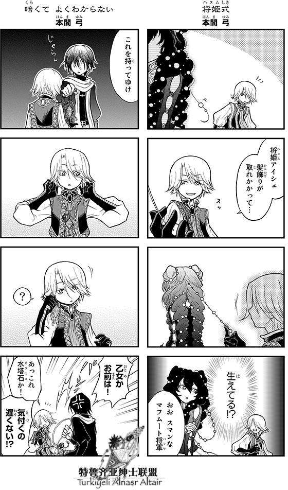 第104页