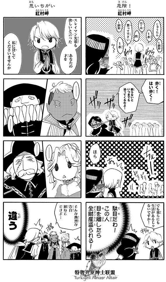 第107页