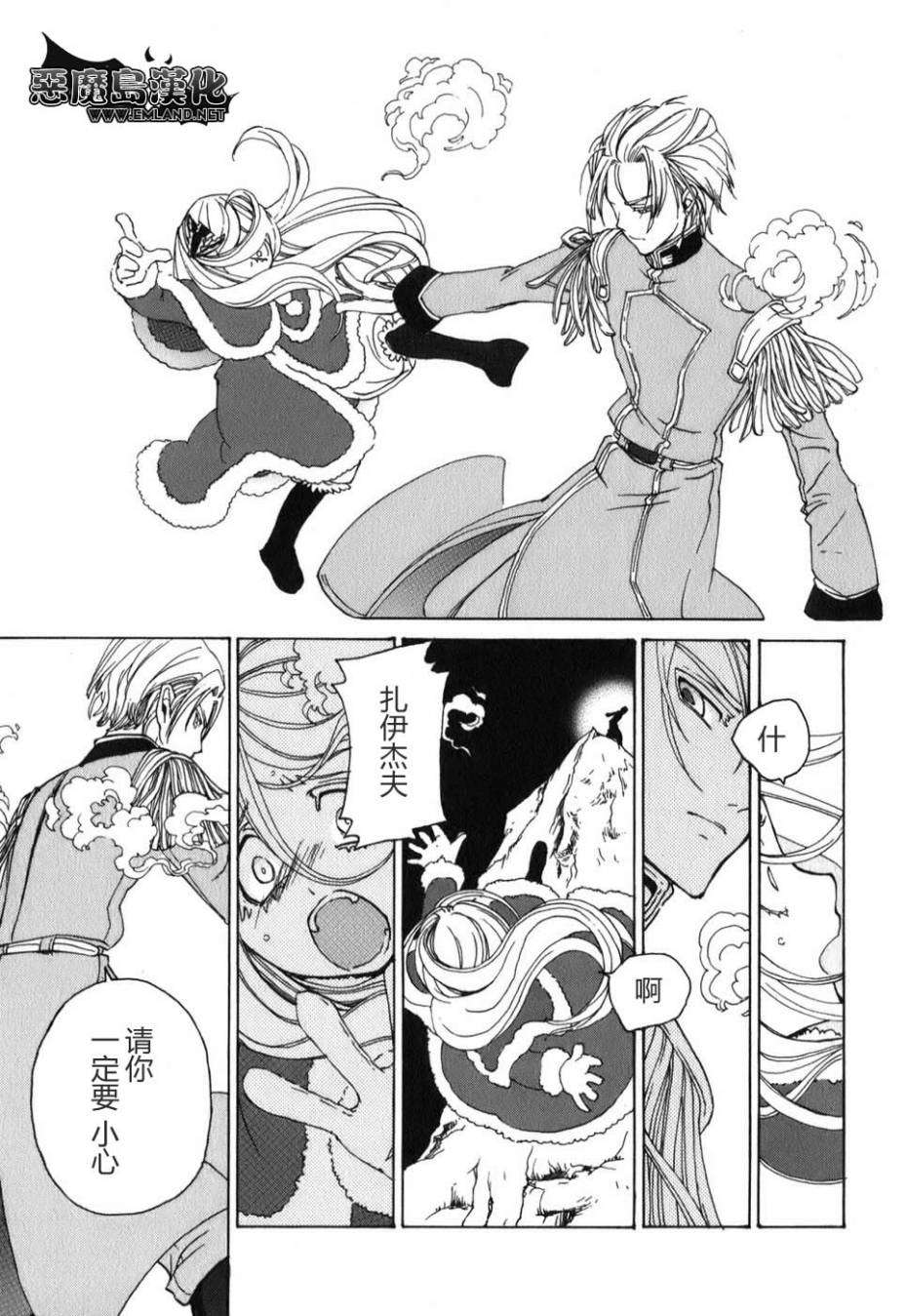 第38页