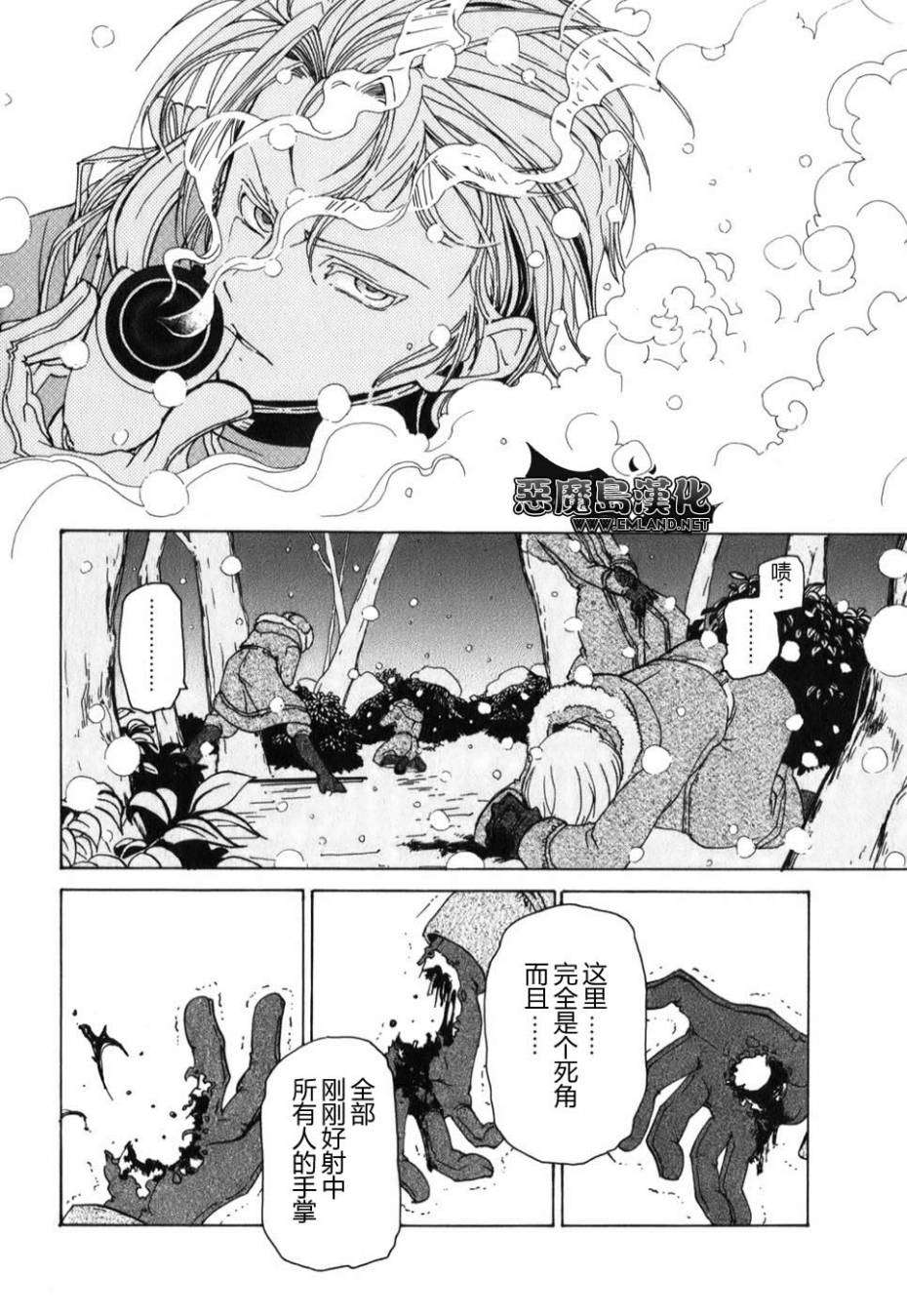 第52页