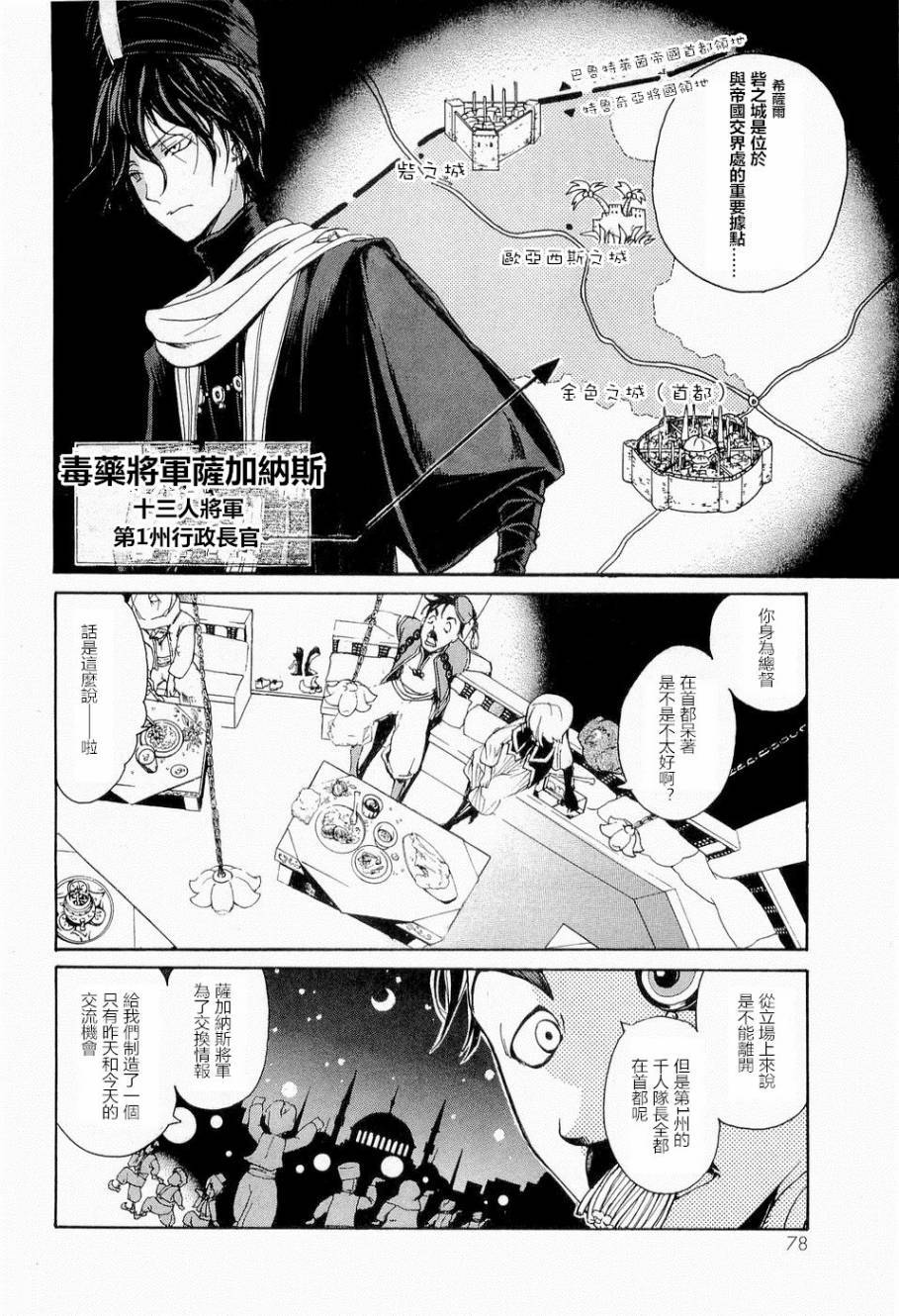 第72页