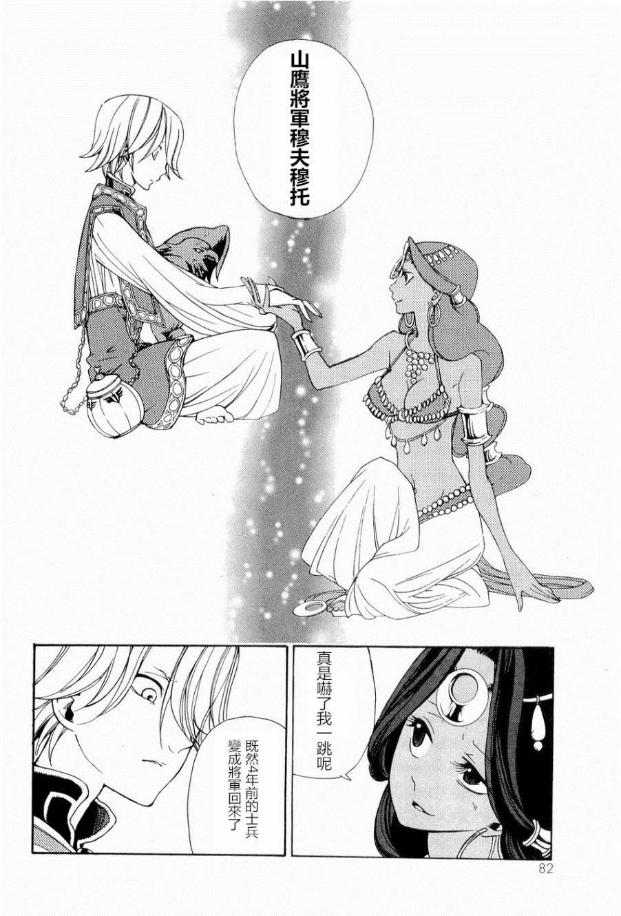 第76页